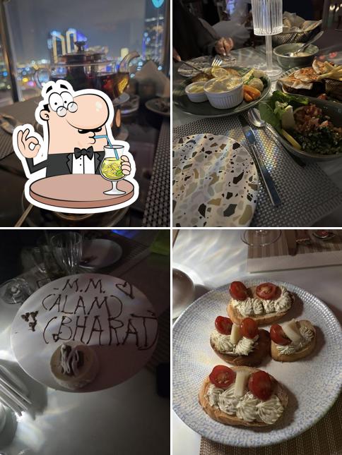 لاونج اطلالة السماء