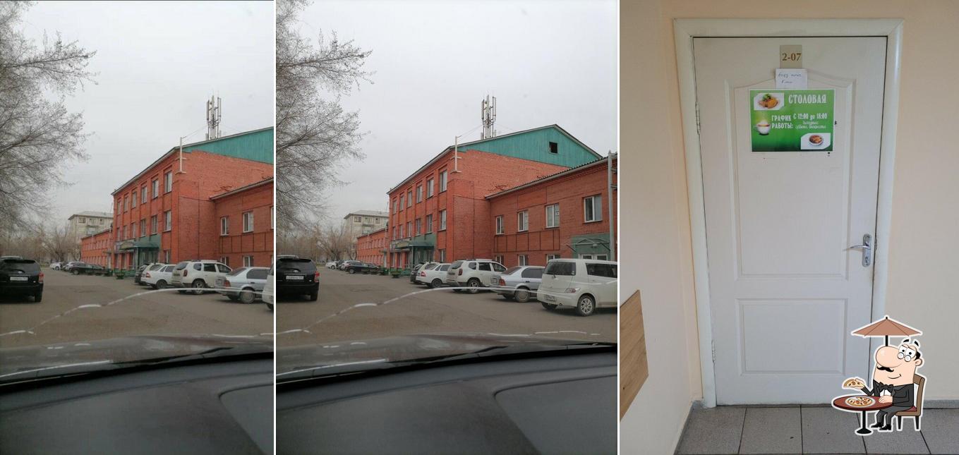 Столовая