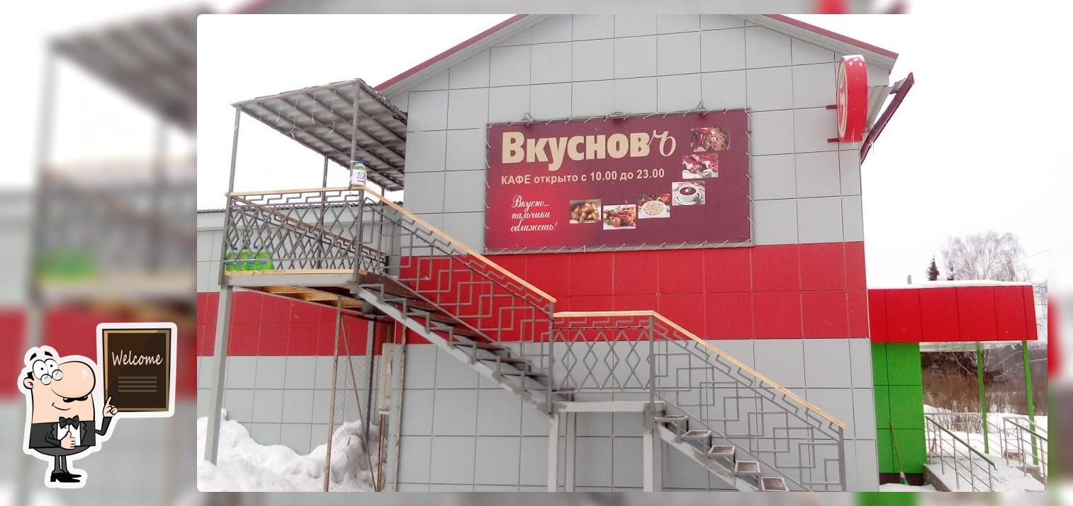 Кафе