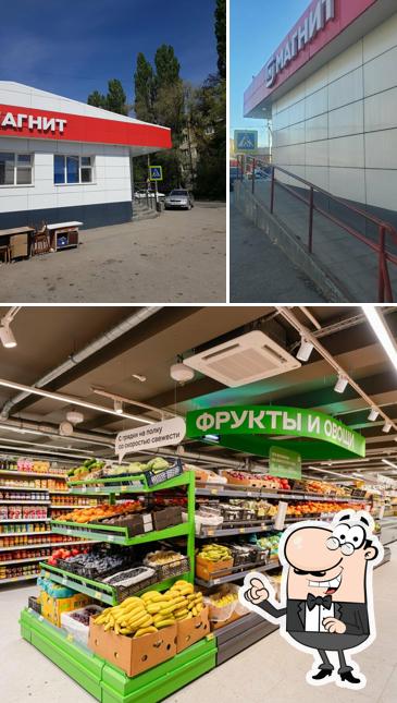 Магнит