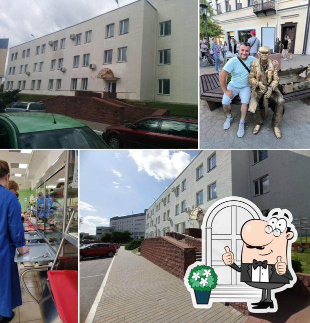 Столовая