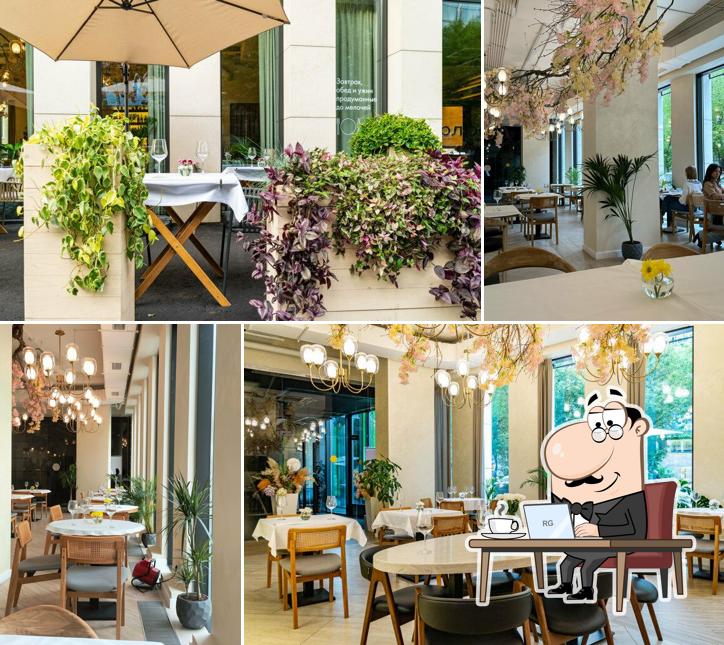 Посмотрите на внутренний интерьер "Арома"