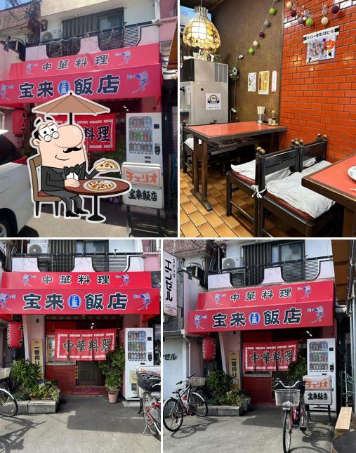 Chinese restaurant
