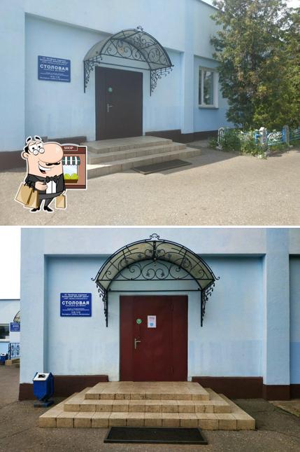 Фастфуд