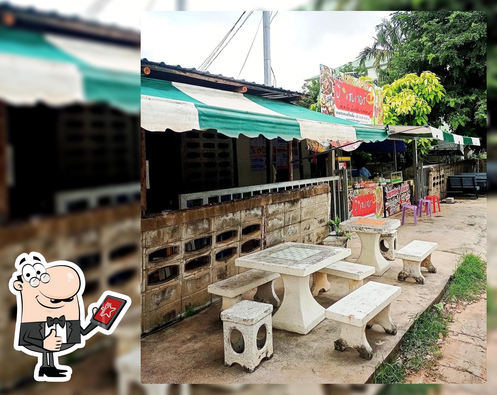 โรงเตี๊ยมปุ๊แซ่บเวอร์