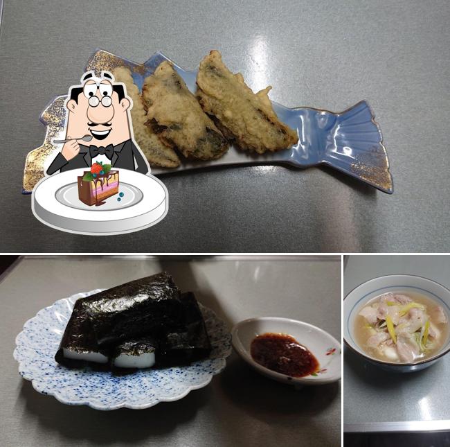 居酒屋真寿美や