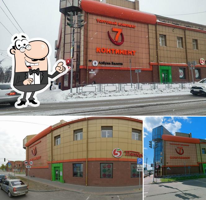 Счастье Есть