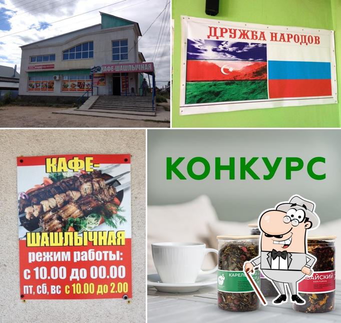 Кафе-шашлычная