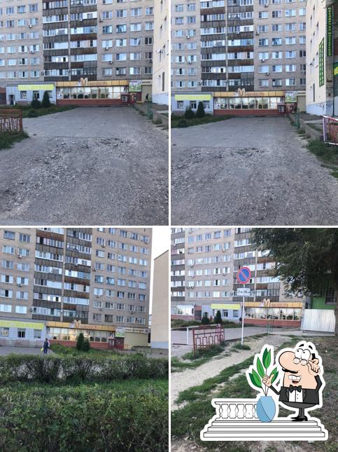Меленка