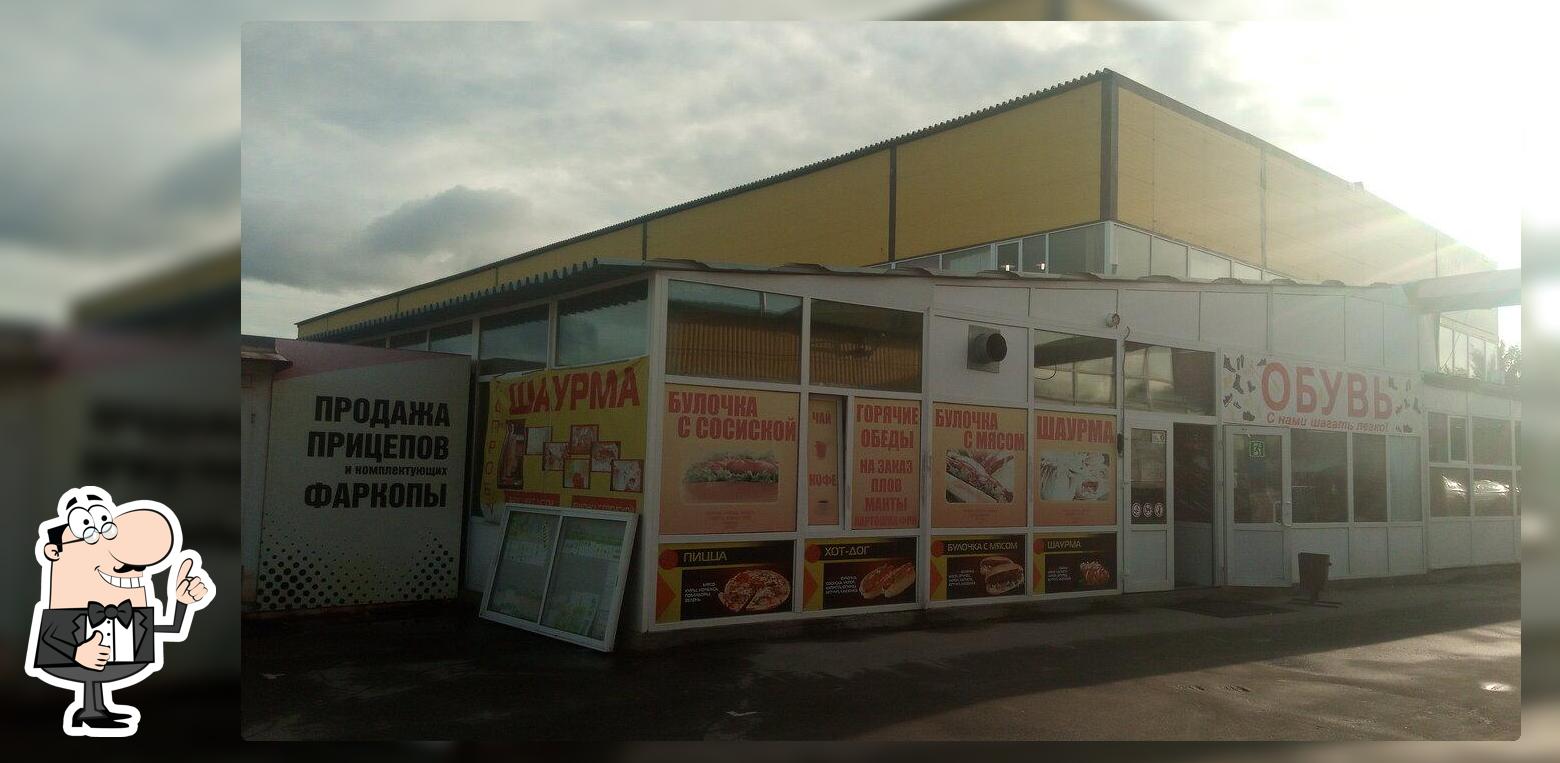 Кафе