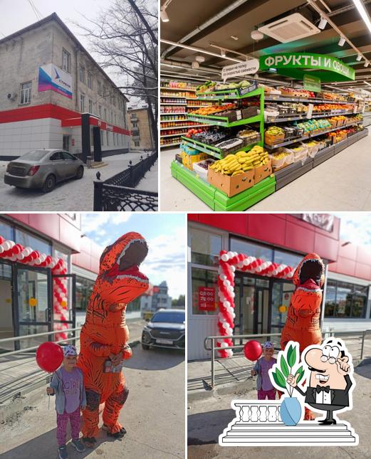 Магнит