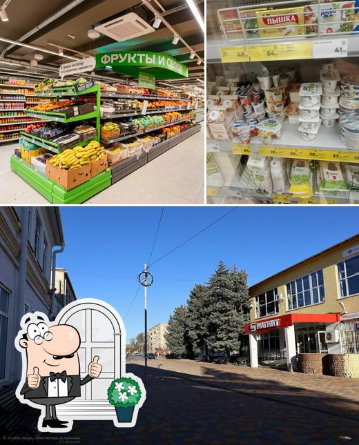 Магнит