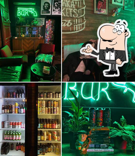 Pushka Rockets Pub