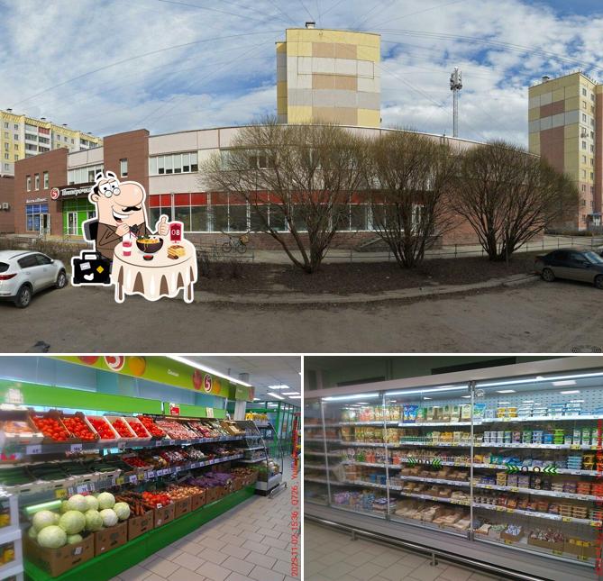 Пятёрочка
