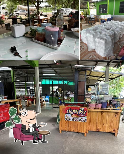 ครัว'กกมะขามอาหารตามสั่ง