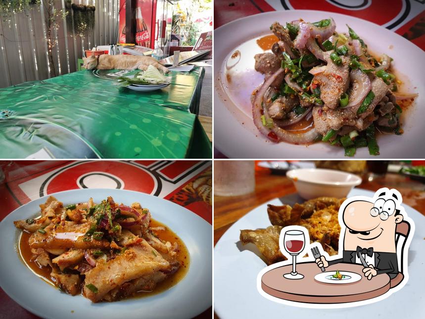 ลาบ กลางทุ่ง