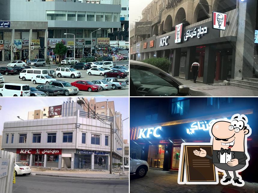 KFC El Farwaniya - Block 4