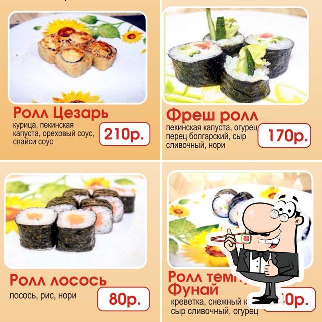 Кафе "Подсолнух" Cherkessk