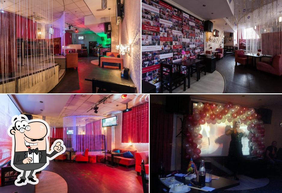 Посмотрите на внутренний интерьер "РедТаун"