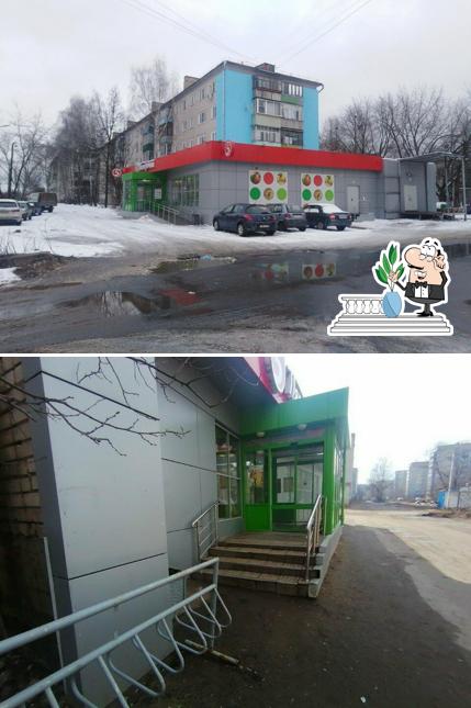 Пятёрочка