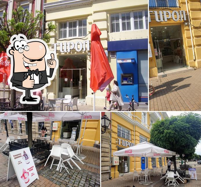 TupoЛ Fast-Food