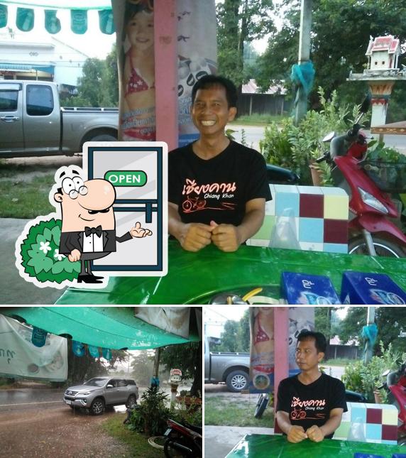 สถานี อิ่ม อร่อย เจ๊เล็กตามสั่ง