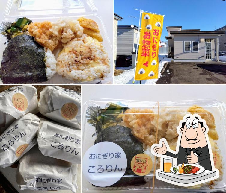 おにぎり家ころりん