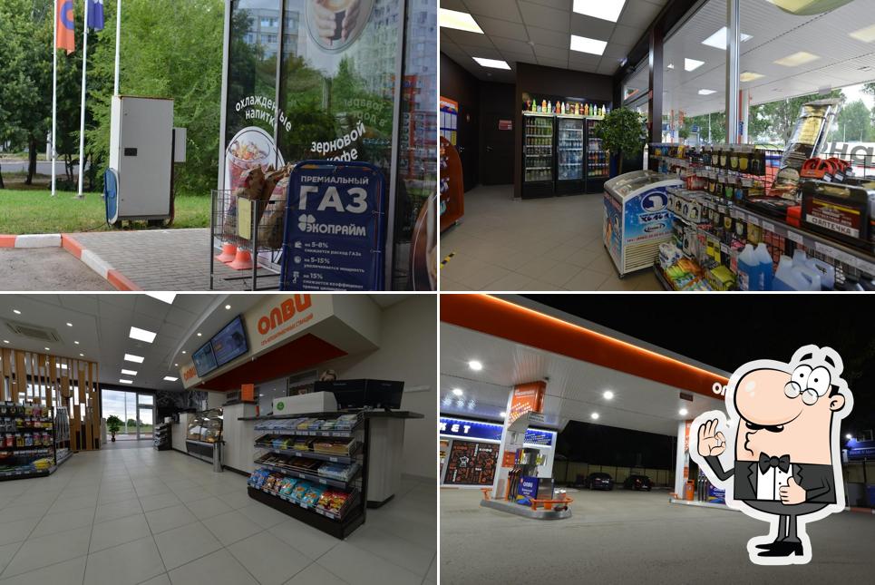 АГЗС ОЛВИ