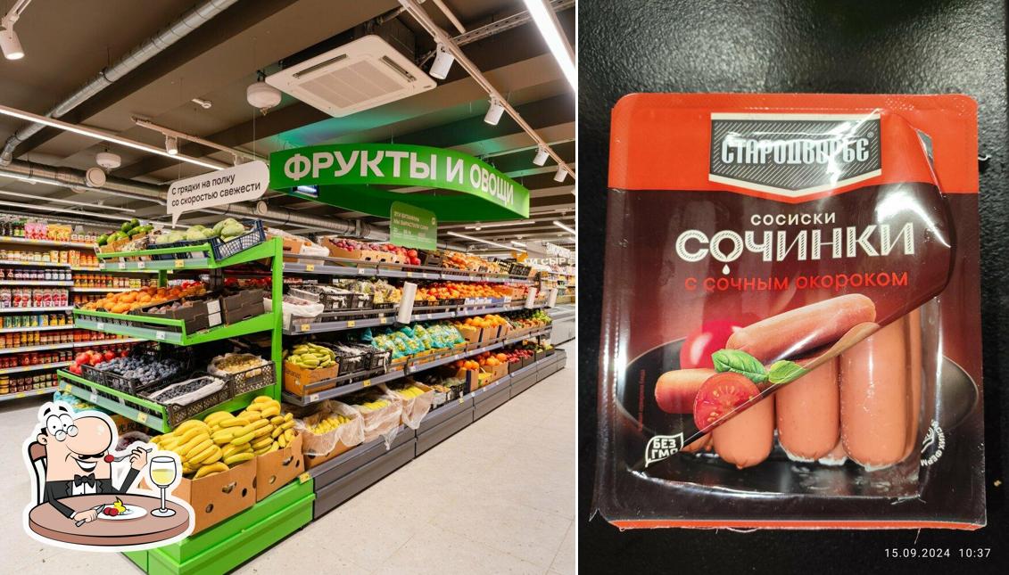 Магнит