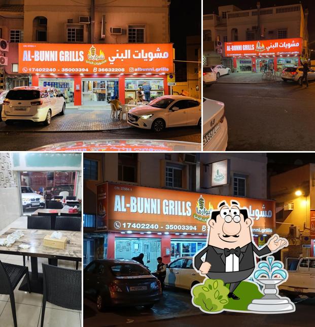Albunni Grills مشويات البني