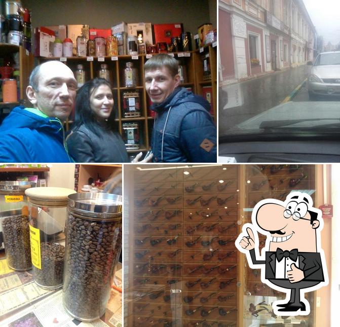 ПолФунта