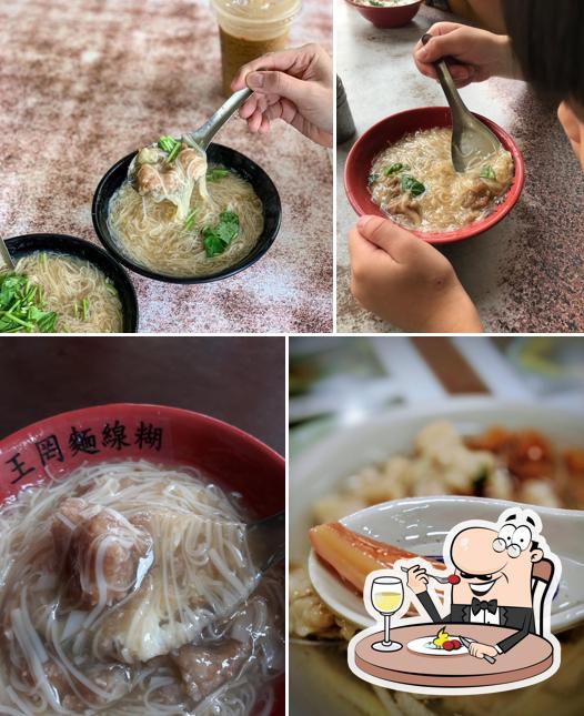 王罔麵線糊