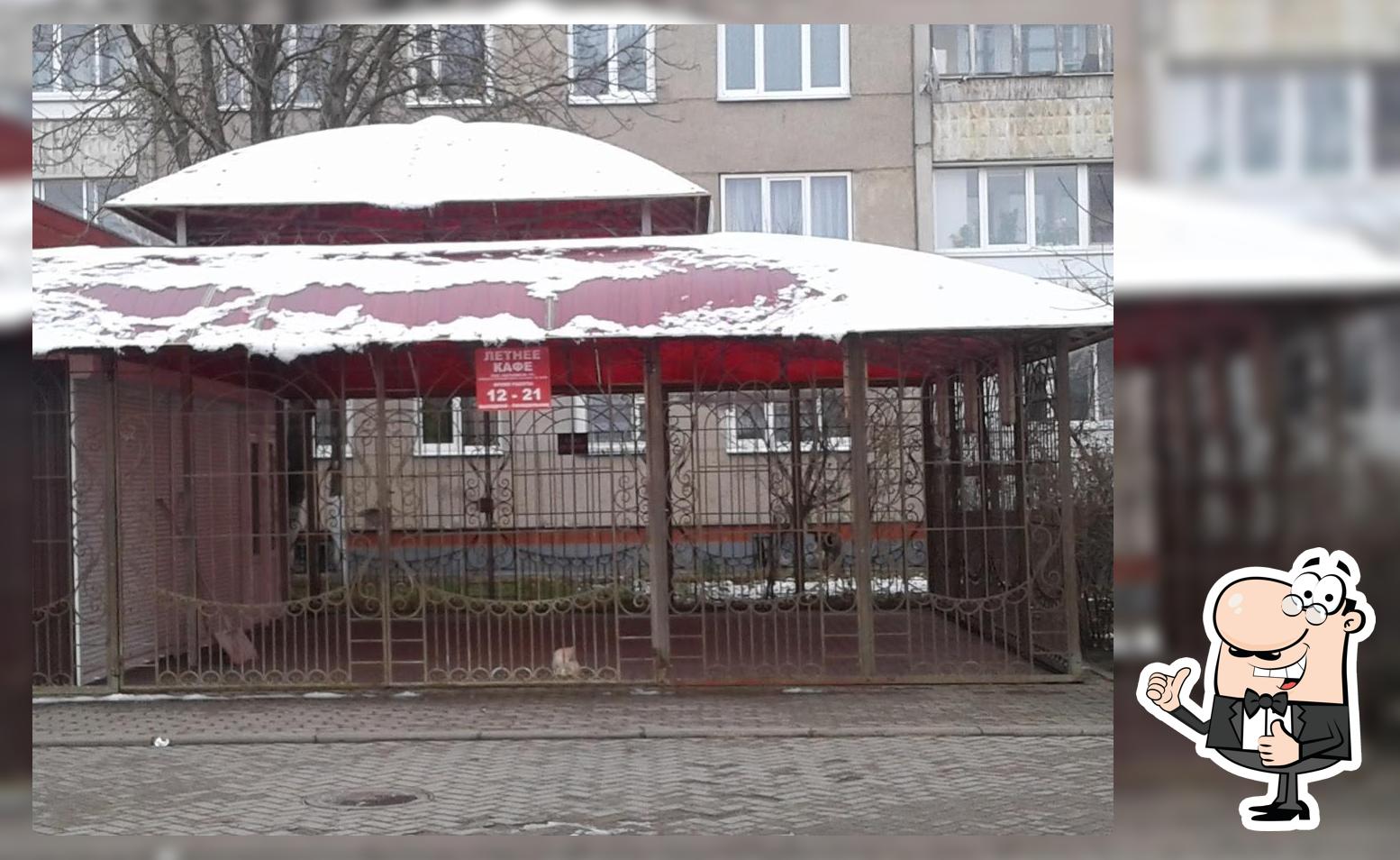 Летнее кафе