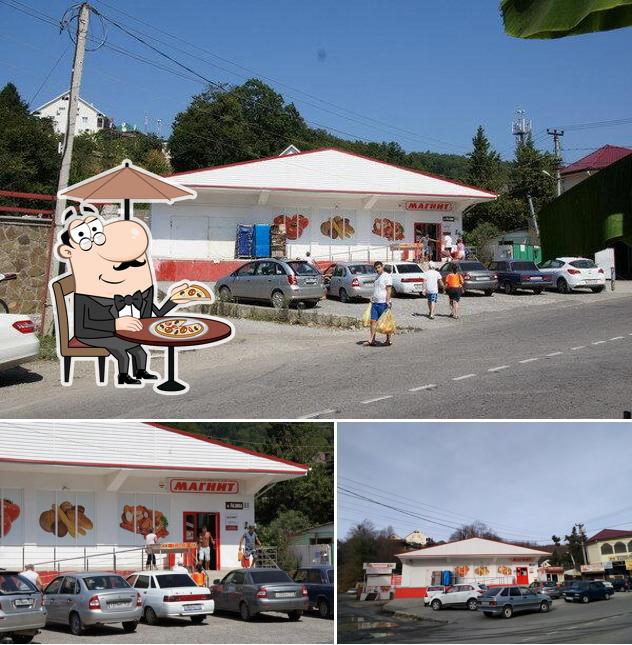 Магнит