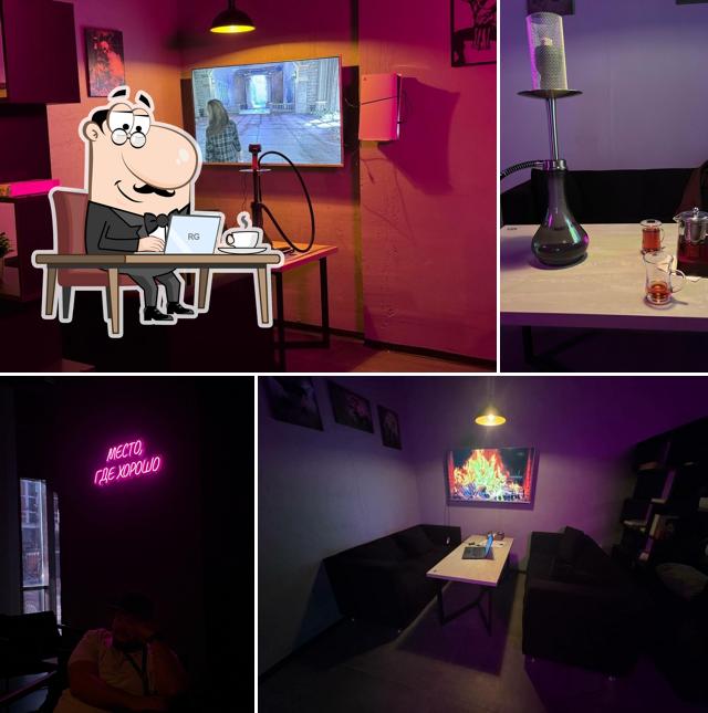 Дым Дом Lounge