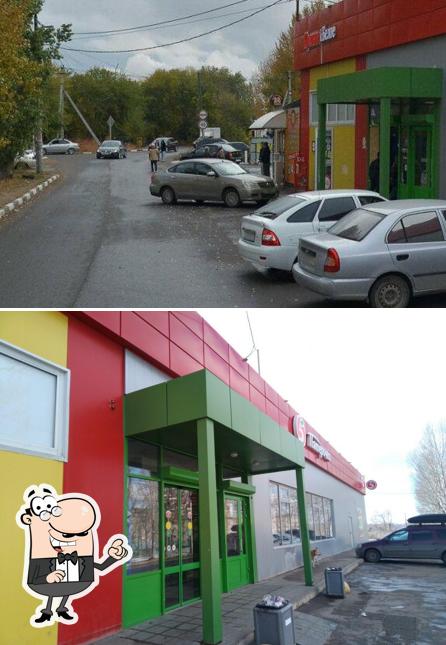 Пятёрочка