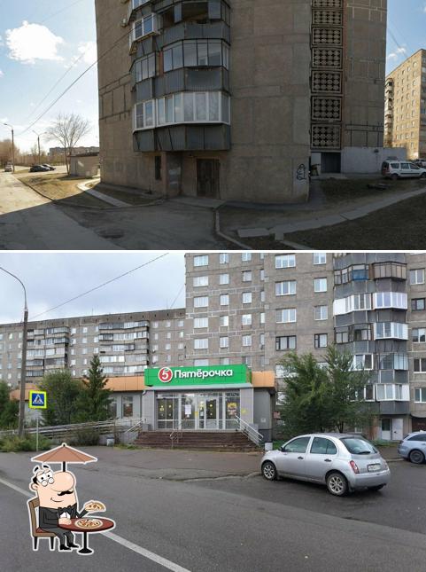 Пятёрочка