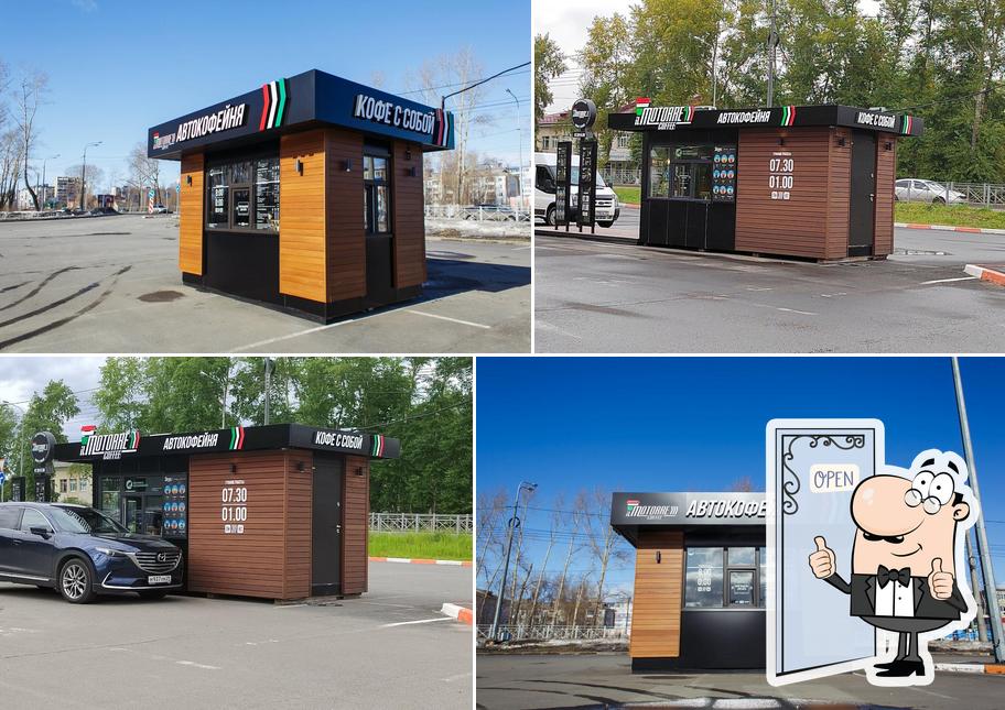 Иль Моторре