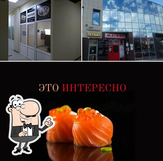 Изумидай