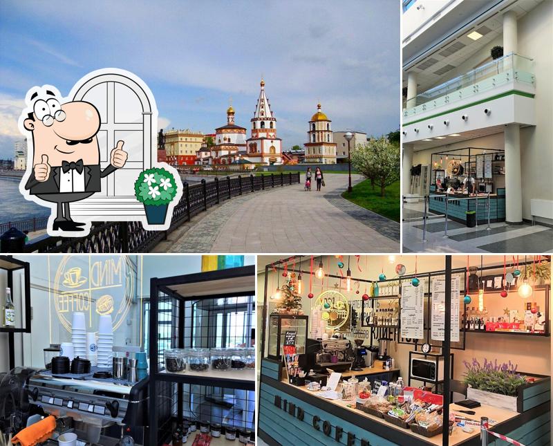 Минд Кофе / Mynd Coffee