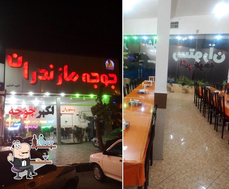 جوجه مازندران