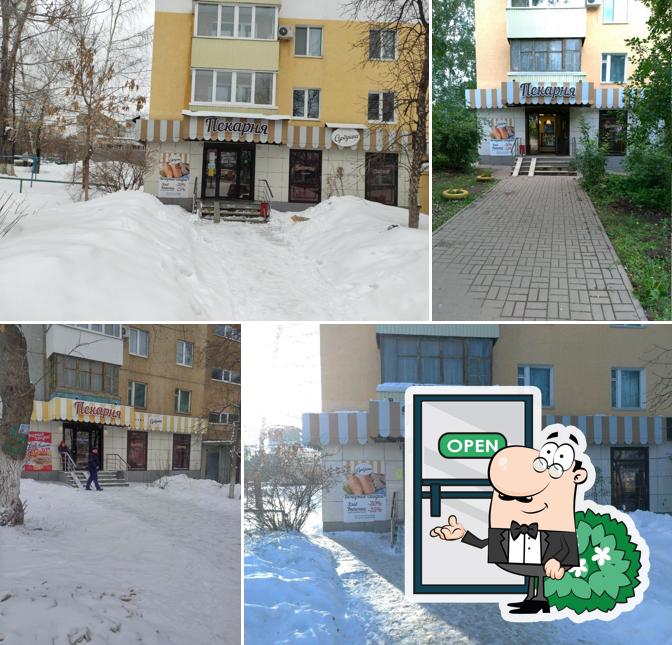 Ева