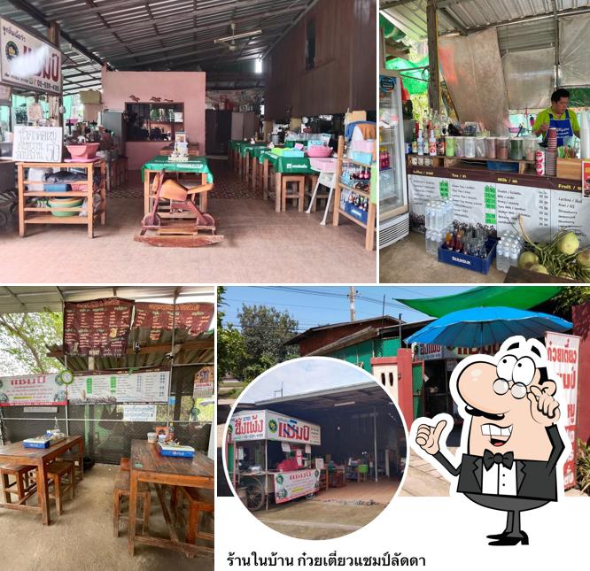ก๋วยเตี๋ยวแชมป์ & อาหารตามสั่ง