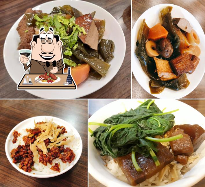 大寶地素食