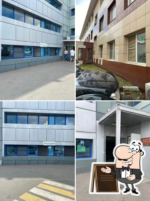 Три вилки