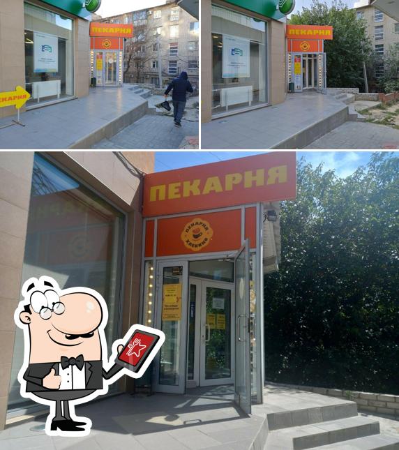 Хлебико