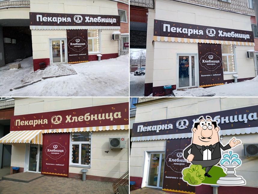 Хлебница