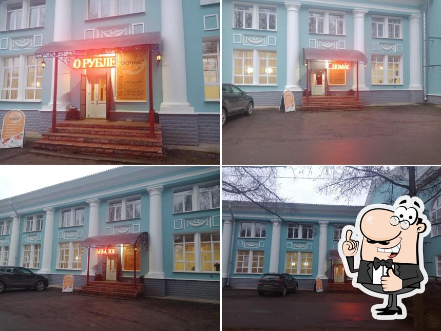 Кафе