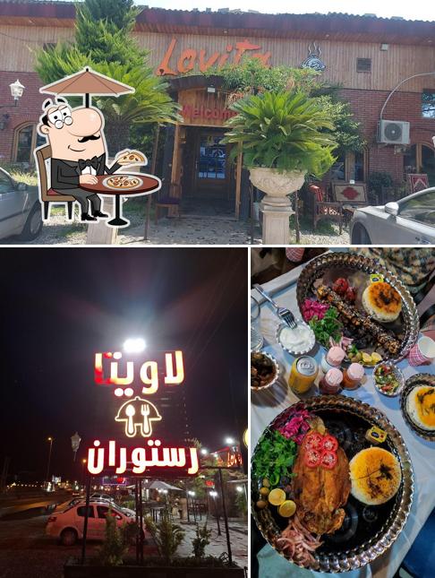 Lovita Restaurant رستوران لاویتا