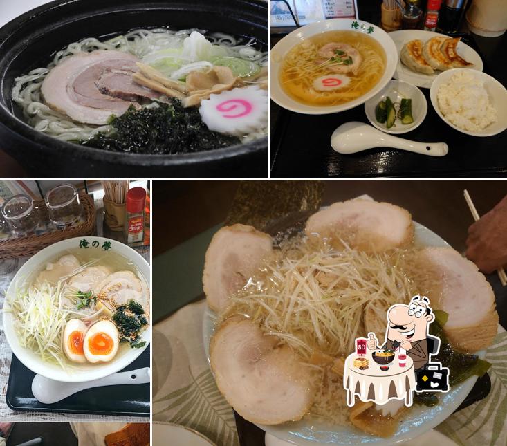Ore no Yume